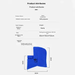 Bonnet polaire pour enfants, équipement de neige, masque facial de ski, couvre-visage chaud en polaire, <span class=keywords><strong>cagoule</strong></span> pour temps froid extrême - Product Image 2