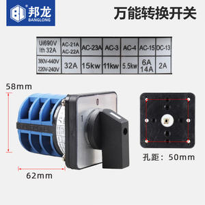 Interrupteur universel de démarrage/arrêt à levier pour moteurs diesel, pièces de moteur diesel pour générateurs à essence 2KW 8KW, interrupteur à bascule pour générateurs à essence 2KW 8KW - Product Image 2