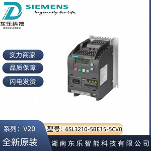 Siemens V20 Frequency Inverter 0.55KW 380V Three Phase AC Motor Drive Variable <b>Speed</b> <b>Controller</b> Industrial Use - Product Image 4