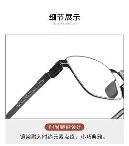 Lunettes anti-lumière bleue en métal art simple <span class=keywords><strong>personnes</strong></span> d'âge moyen et âgées lisant des lunettes anti-lumière bleue - Product Image 5