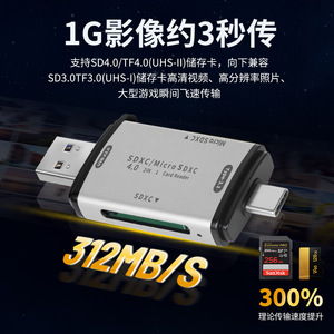 SDX Micro SDXC เครื่องอ่านบัตร USB 3.0 Type C 2 in 1สำหรับโทรศัพท์มือถือและคอมพิวเตอร์ - Product Image 4