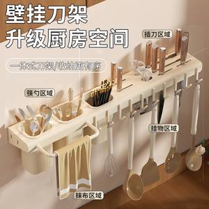 Portacuchillos de pared personalizado con soporte para palillos, almacenamiento sin perforaciones para cocina, forma rectangular, instalación sin taladro. - Product Image 2