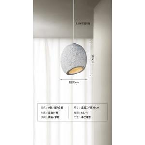 Lustre de style japonais Wabi-Sabi pour salle à manger, salon, bar, salon de thé, chambre à coucher, zones de réception, magasin de vêtements et éclairage de maison d'hôtes - Product Image 2