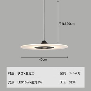 Lámpara Colgante Moderna de Diseño UFO, Iluminación Nórdica Minimalista para Restaurante, Lámpara Creativa Tipo Araña - Product Image 3