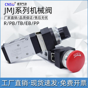 Vanne mécanique en alliage d'aluminium série JMJ, 2 positions, 3 voies, type bouton-poussoir, vente en gros, vannes de commande de type rouleau JMJ-07 - Product Image 5