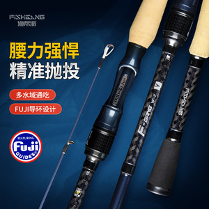 Canne à pêche en fibre de carbone avec anneaux Fuji, dureté réglable rapide ML MH, grande conicité, pour la pêche au bar en mer, sur la plage, en bateau, en rivière, en lac - Product Image 3