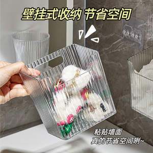 Wall Mounted Storage <b>Box</b> Rectangular Durable Multipurpose Bathroom Shelf For Face Towels And Cotton Pads - Product Image 3