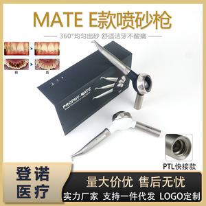 เครื่องขัดฟันด้วยลม Prophy-Mate E รุ่น 134C ฆ่าเชื้อได้ สำหรับทำความสะอาดฟัน - Product Image 5