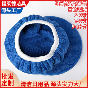 Friend Car Washing Supplies Microfiber <b>Polishing</b> Pad 5-10 Inches Durable For Car Waxing And Detailing - Product Image 5