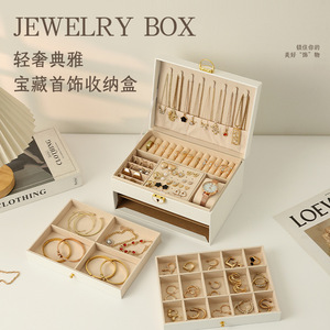 Elegant Jewelry Box Rectangle Lid Closure Multi Compartment Storage For Necklaces Earrings <b>Rings</b> Bracelets <b>Watches</b> - Product Image 1