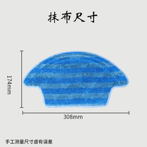 ไม้ถูพื้นสำหรับ Ecovacs CEN540 K607ดูดฝุ่นไมโครไฟเบอร์พื้นสี่เหลี่ยมผืนผ้าใช้ในบ้าน - Product Image 4