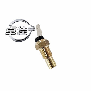 ZJ-18-037 เซ็นเซอร์วัดอุณหภูมิน้ำหล่อเย็นรถยนต์ ขั้วต่อแบบสกรู สำหรับมิตซูบิชิ โตโยต้า 465 ใช้สำหรับวัดอุณหภูมิน้ำ - Product Image 2