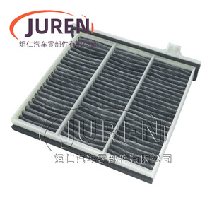 Filtre à air d'habitacle Juren pour Pajero V73 V77 V87 V93 V95 V97 Cheetah CS7 taille standard - Product Image 1
