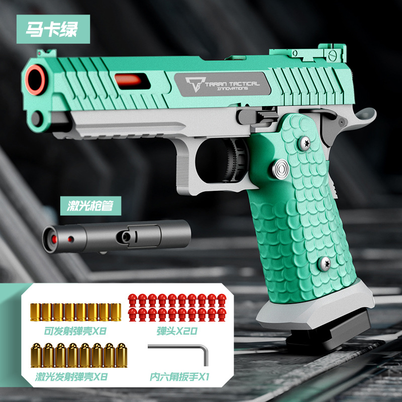 7720C (Azul macarrón 2011)