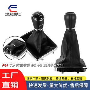 Pomo de palanca de cambios de cuero para coche Volkswagen, diseño ergonómico de 5 y 6 velocidades para vehículos con transmisión manual - Product Image 3