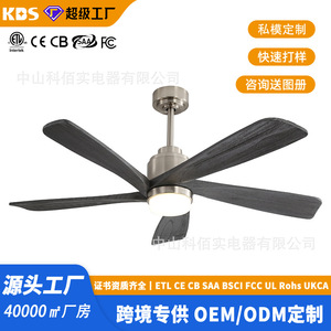 Ventilateur de plafond KeBaishi à 5 pales en bois massif avec éclairage LED pour chambre à coucher et salon - Product Image 2