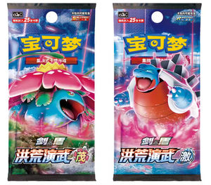 Pack de boosters de cartes <span class=keywords><strong>Pokémon</strong></span> TCG authentiques 8.0 Slim de Shanghai, Chine, pour jeu et cadeau - Product Image 6