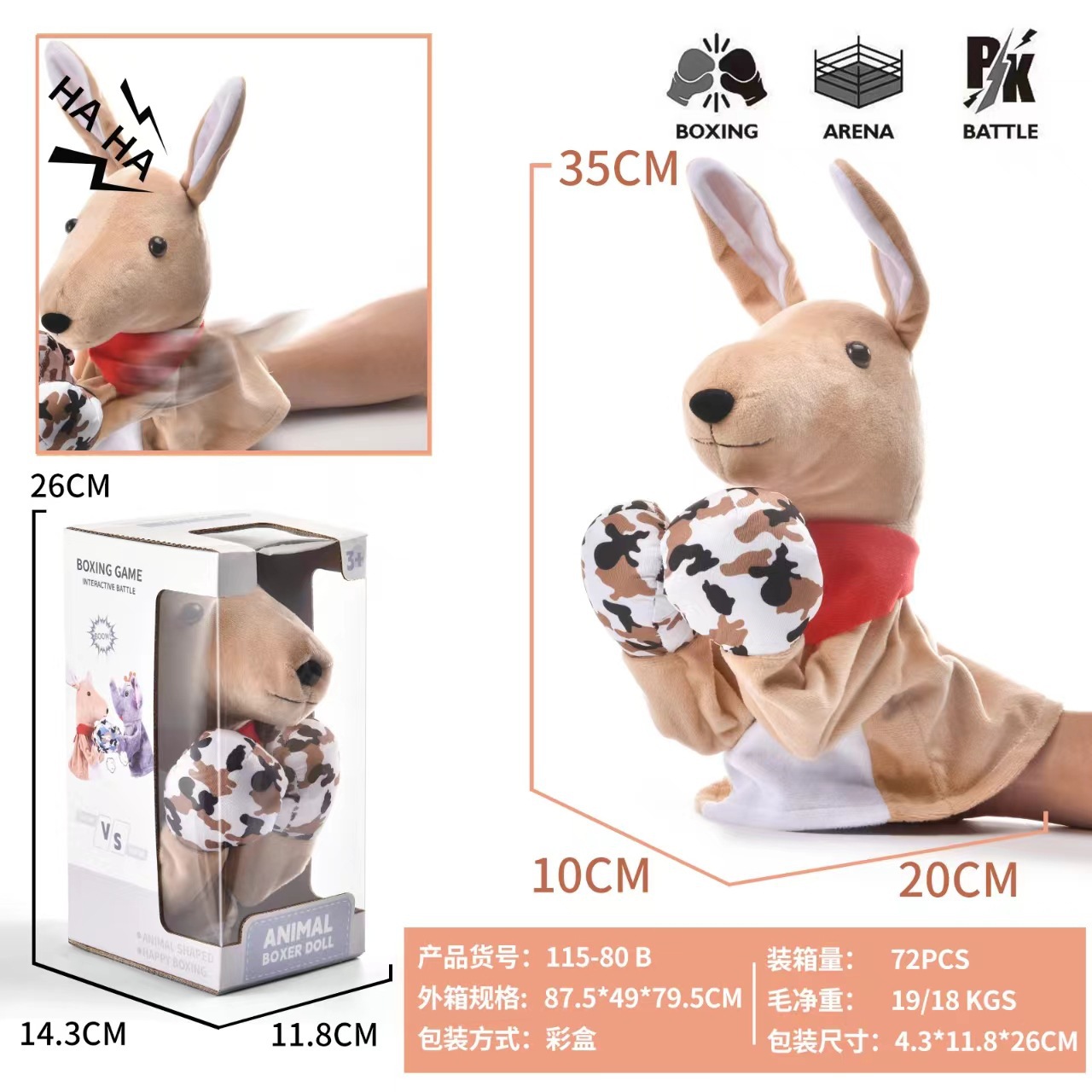 Kangaroo with sound (color box )270g