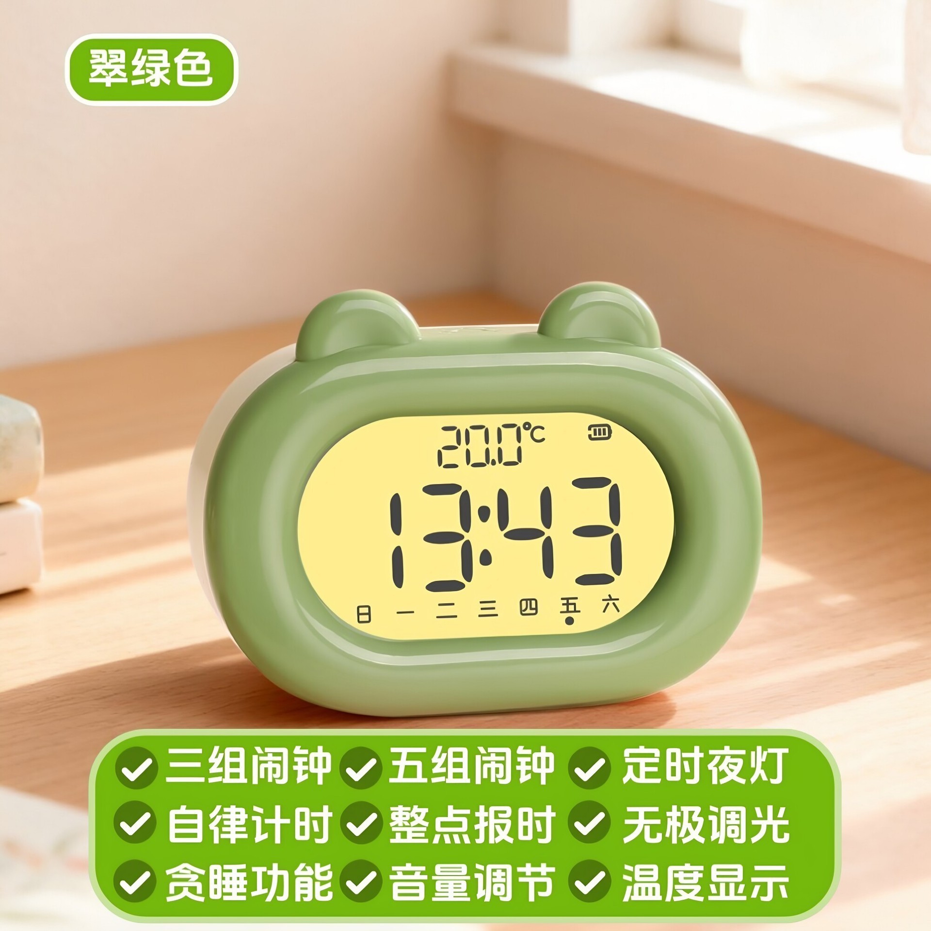 Verde