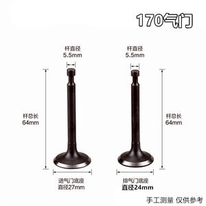 Válvulas de Escape 190F188 y Máquina de Corte de Admisión de Aire, Piezas de Motor de Gasolina de 5KW, Accesorios para Generador - Product Image 4