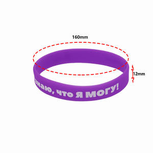 צמיד גומי מודפס זול צמיד סיליקון מותאם אישית למתנות אישית - Product Image 2