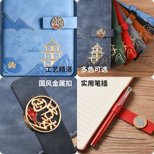 Cuaderno de Cuero A5 del Museo del Palacio, Encuadernación Inalámbrica, Diseño Retro con Grabado, Diario Multifuncional, Papel Cuadriculado 80G - Product Image 1