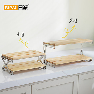 Ripai Folding Wooden <b>Desktop</b> Shelf 2 Tier Standing Type For Kitchen Storage - Product Image 4