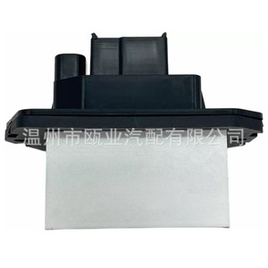 7T4Z-19E624-A ตัวต้านทานมอเตอร์โบลเวอร์สำหรับฟอร์ด เอดจ์ ลินคอล์น MKX 2007-2015 ชิ้นส่วนทดแทนใหม่ - Product Image 2