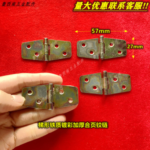 Bisagra para Muebles de 2.5 mm, de Hierro, Montaje Superficial, Duradera, para Cajas de Madera - Product Image 4