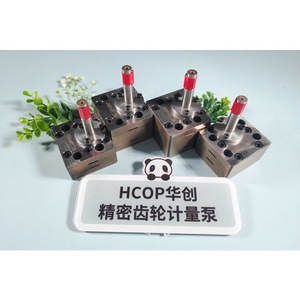 Bomba Dosificadora de Precisión Hcop Serie JRG, Motor de Acero Inoxidable, Servo, Transferencia de Fluidos - Product Image 1