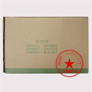 Intercomunicador para Elevador Zhuhai Deling NKT12(1-1)A, 5 Vías, 3 Vías, 2 Cables, 4 Cables, Diseño Moderno Metálico para Uso en Elevadores - Product Image 2