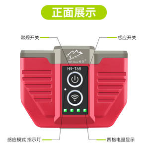 Lampe de pêche LED rechargeable Hannah Tri-Light Source HN-T68 1500 mAh, lampe frontale portable pour la pêche nocturne en extérieur - Product Image 4