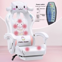 Chaise de bureau pour ordinateur de jeu en cuir PU, inclinable, moderne, minimaliste, pivotante, ergonomique, base à cinq étoiles, confortable pour une utilisation prolongée