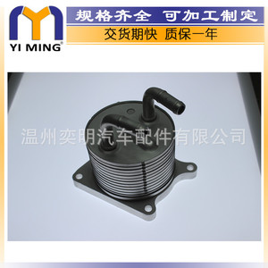 มิตซูบิชิ ซีวีที ออยล์คูลเลอร์ 2920A017 ระบายความร้อนด้วยน้ำ สำหรับอะไหล่ทดแทน Outlander Sportback YM 081 - Product Image 3