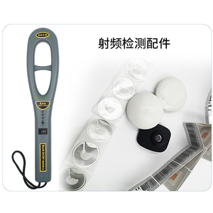 Hệ thống chống trộm <span class=keywords><strong>EAS</strong></span> Máy dò cầm tay AM và <span class=keywords><strong>RF</strong></span> Dụng cụ khử từ nhãn mềm cho giày dép và quần áo siêu thị - Product Image 4