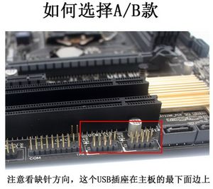 内蔵PC USB 2ポート2.0 9ピンメス2ポートにメスアダプターコンバータマザーボードPCBボードカードエクステンダー - Product Image 6