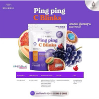 Perdagangan Luar Negeri Vitamin Impor Populer di Shopee Ping Ping C Blinks Bubuk Jus Biji Anggur Delima 200g Asal Henan