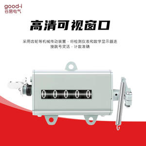 Contador Mecánico Manual para Prensa Industrial 75-I 75-II con Tacómetro de Tipo Tirón - Product Image 4