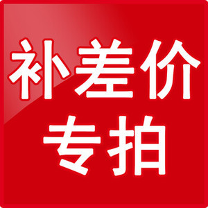 Erasers Pay The Difference Seal Semi Automatic 055 - Product Image 1