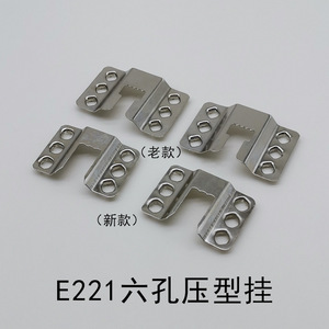 Hongzun E221 Six Hole <b>Molded</b> Hanging Hook 37mm Carbon Steel Drawer Hardware Accessory - Product Image 3