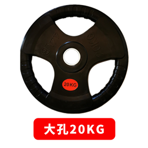FRS Wholesale Custom Logo 3-Hole Tri-Grip Rubber Coated Cast Iron Barbell Plates for Gym Home Fitness Strength Training Gear - Product Image 1
