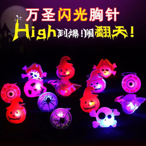 Luces LED de Halloween YS para los Dedos, Anillos de Calabaza y Fantasma, Recuerdos Luminosos para Fiestas, Juguetes y Regalos para Niños y Jóvenes - Product Image 2
