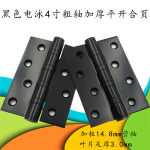 บานพับสแตนเลส 4 นิ้ว สีดำ บานพับประตูบานเปิด แกน 14.8 มม. หนา 3 มม. แบริ่งเงียบ ดีไซน์มินิมอล - Product Image 5