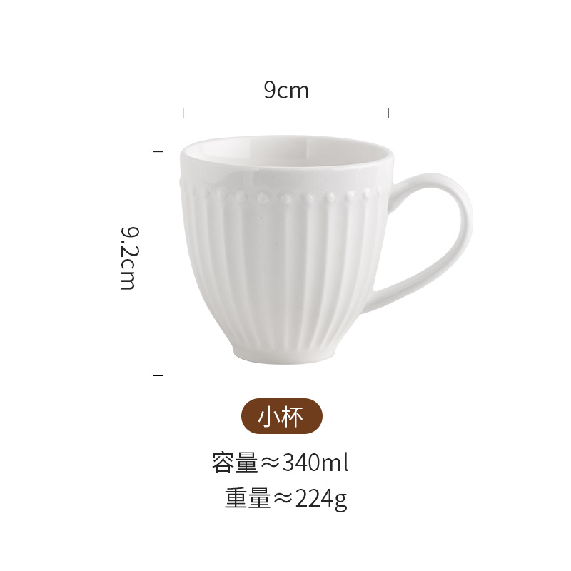 Small mug 340ml