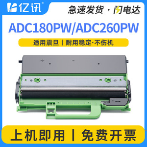 ถังเก็บผงเศษกระดาษ Adwt 260 สำหรับเครื่องพิมพ์เลเซอร์สี Aurora รุ่น ADC180PW 260PW 180MWC ADC260MWA - Product Image 5