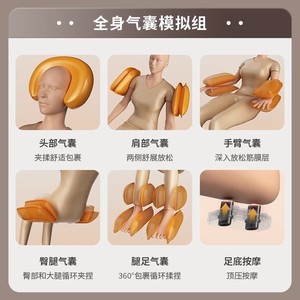 Fauteuil de massage corporel complet AUX R20 avec 31 à 60 airbags, rail droit, massage multipoints, siège pour la maison - Product Image 3