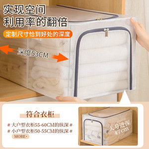 Transparent Clothing Storage Box Steel Frame Foldable Fabric Large Capacity Wardrobe Organizer Rectangle Standing Type - Product Image 5