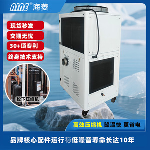 เครื่องทำความเย็นแบบลม Hai Ling ขนาด 1-50 แรงม้า สำหรับอุปกรณ์เชื่อมและทำเครื่องหมายด้วยเลเซอร์ - Product Image 3