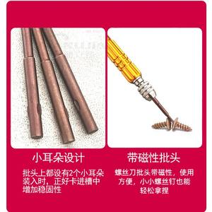 Juego de Destornilladores de Reparación 5 en 1, Herramienta de Desmontaje de Teléfonos Móviles, Apta para Apple, Estrellas de Cinco y Seis Puntas para Móviles - Product Image 5