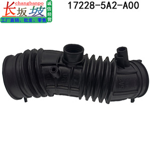 Manguera de admisión de aire Honda 17228-5A2-A00 de goma para Accord Spirior 2.4L, pieza de repuesto - Product Image 2